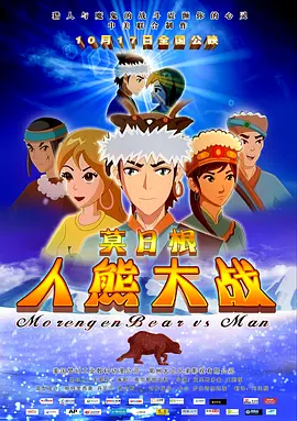 精品日韩国产欧美在线观看