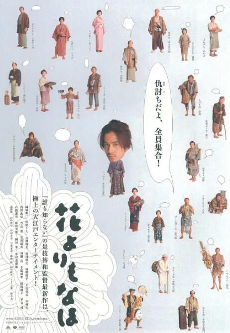 精品日韩国产欧美在线观看