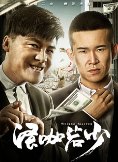 精品日韩国产欧美在线观看