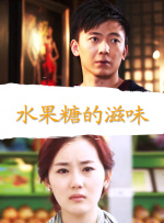 美女脱下裤子让男人捅