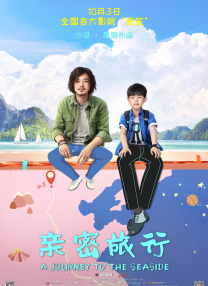 精品日韩国产欧美在线观看